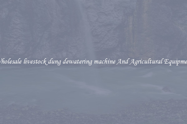 Wholesale livestock dung dewatering machine And Agricultural Equipment